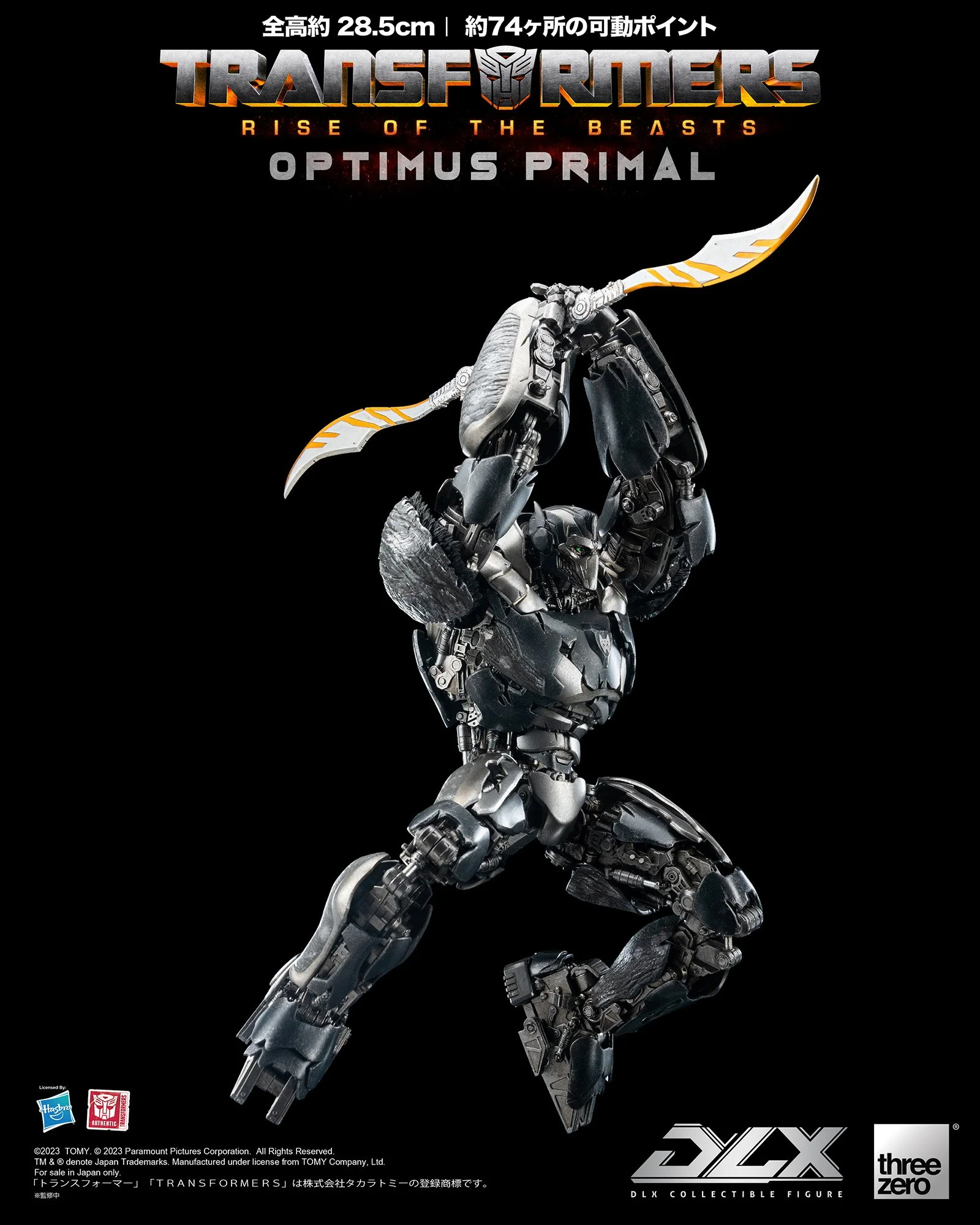 THREEZERO BLOG JP